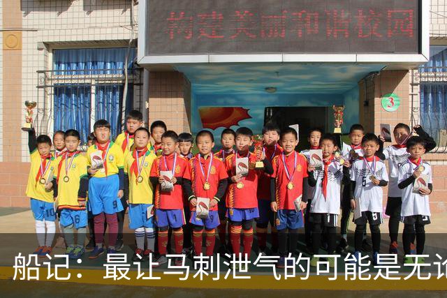 船记：最让马刺泄气的可能是无论他们取得多少优势似乎都没意义
